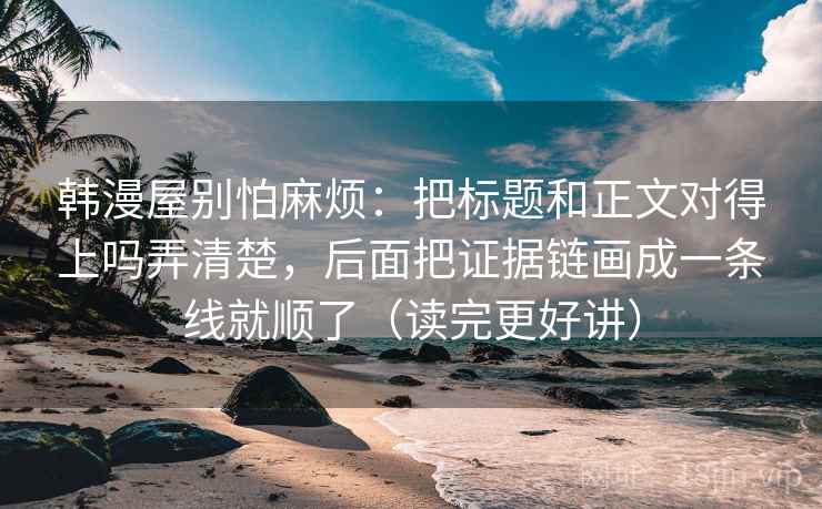 高级教练 - 林嘉敏